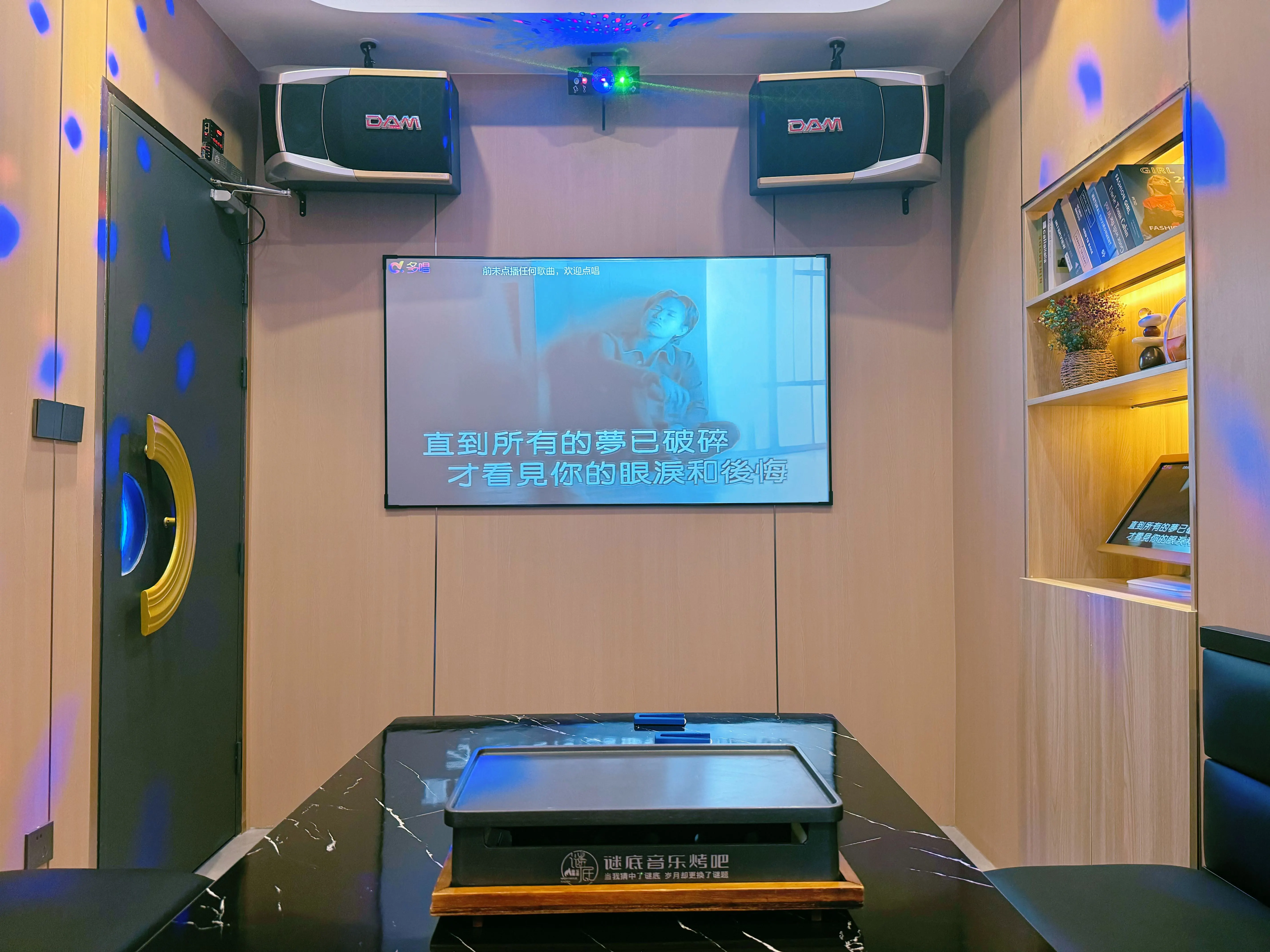 萍乡商务KTV计时攻略-安源区ktv订房